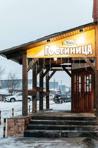 Гостиница Градец Чайковский-0